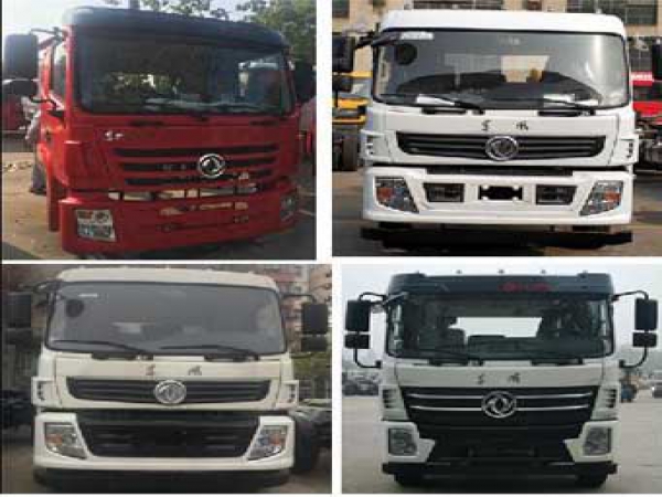 東風(fēng)專底國(guó)六8~12方擺臂式垃圾車(chē)